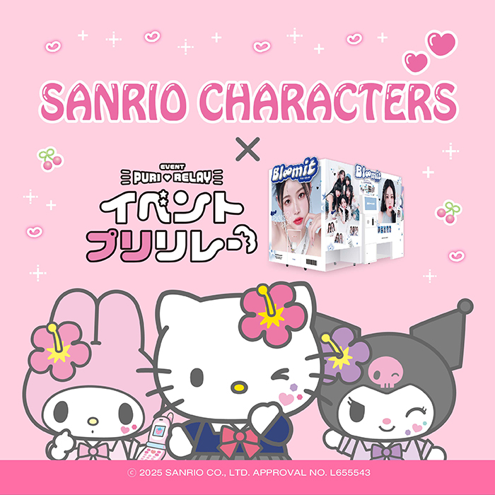 □ハローキティ、マイメロディ、クロミが期間限定で登場！ | 渋谷